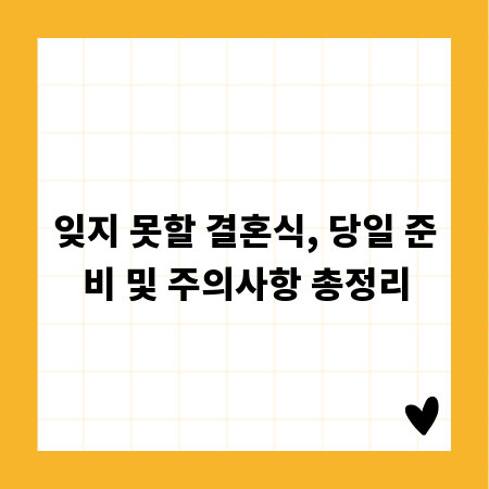행사 퀄리티 UP! 규모별 출장뷔페 메뉴 구성과 합리적 가격