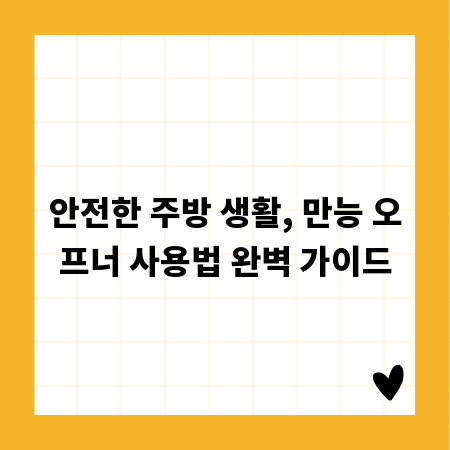 급여 시스템 세금 규정 총정리: 똑똑한 절세 비법
