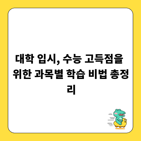 복지샵 휠체어 보청기 구매 완벽 가이드