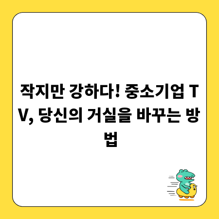 소방안전점검, 4가지 놓치기 쉬운 핵심 포인트