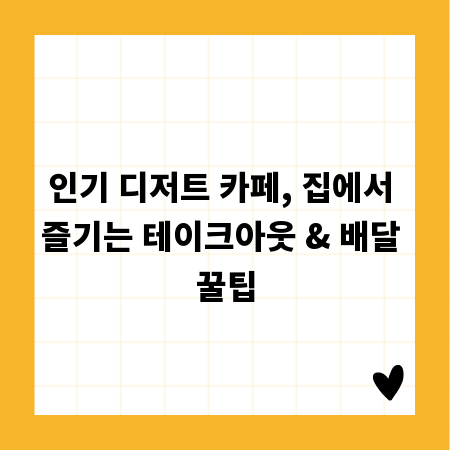 자동차 에어백, 당신의 생명을 지키는 숨은 영웅