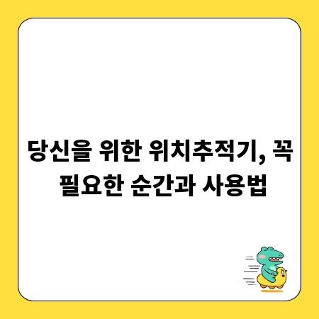 자동차 오일 누유, 오일씰로 해결하는 방법
