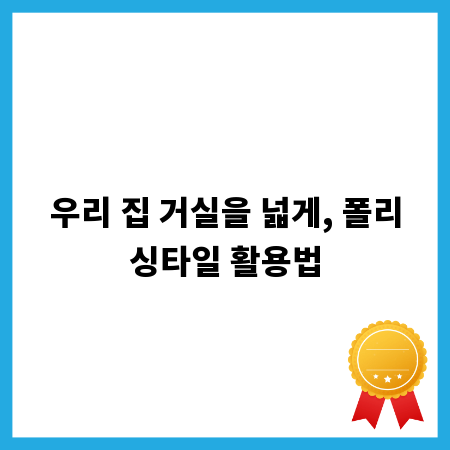 직접 만드는 포토샵 브러쉬, 디자인 퀄리티를 높이는 방법