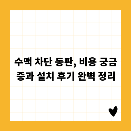 삼성 TV 설치, 복잡함은 덜고 만족감은 더하기