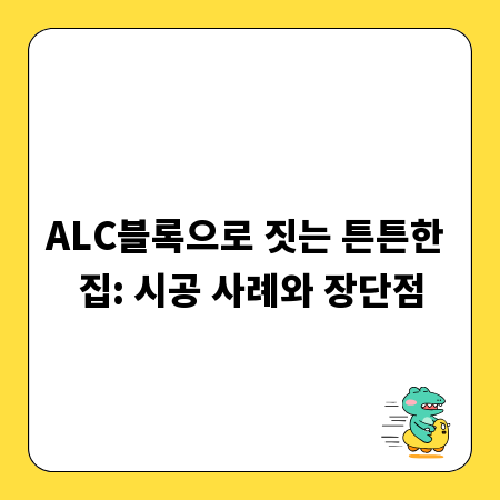 복잡한 계약서, 이제 걱정 끝! 종류별 작성 완벽 가이드