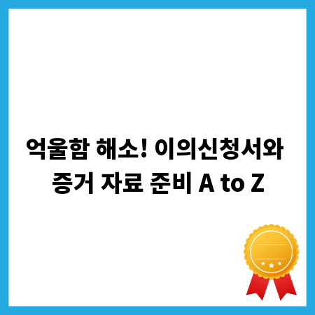 버니어캘리퍼스, 오차 줄이는 측정 비법 공개