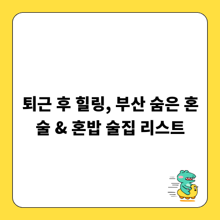 웹 개발 핵심 용어 완벽 정복: API, 프레임워크, 라이브러리