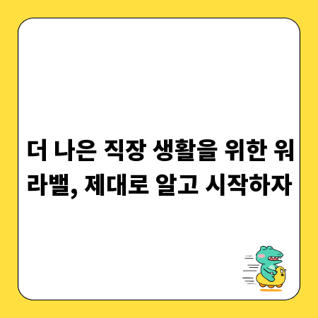 수납장, 숨겨진 공간 찾아 똑똑하게 정리 정돈하는 법