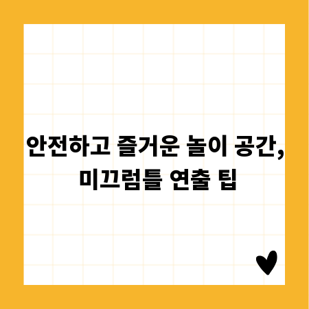 시선을 사로잡는 리플렛 디자인 비법 공개