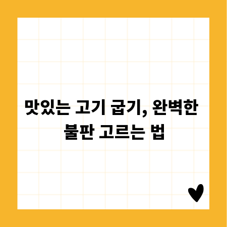 창업 자금 막막하다면? 투자 유치 성공 비결 공개