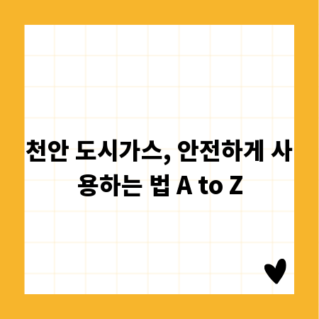 투명한 아파트 감사, 입주민이 알아야 할 모든 것