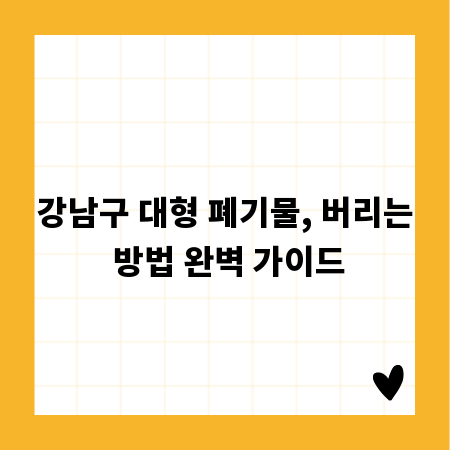 당신의 토익 점수, 대전에서 확실히 올리는 법
