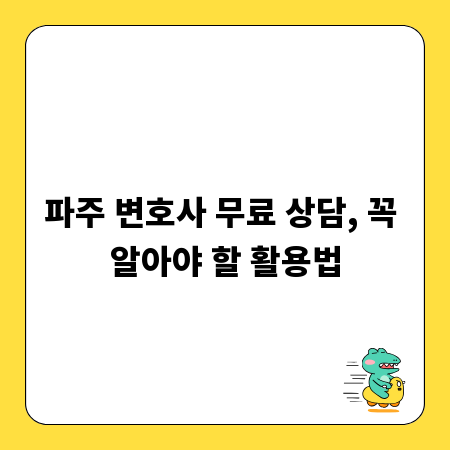 인스타그램 라이브, 팔로워 늘리는 비법 대공개