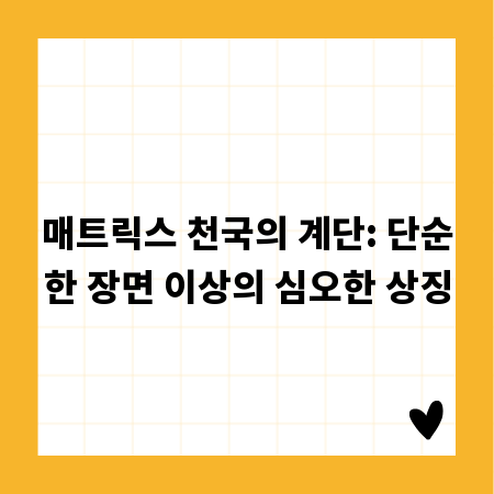 롤스크린 설치, 햇빛과 시선 차단으로 쾌적함 UP