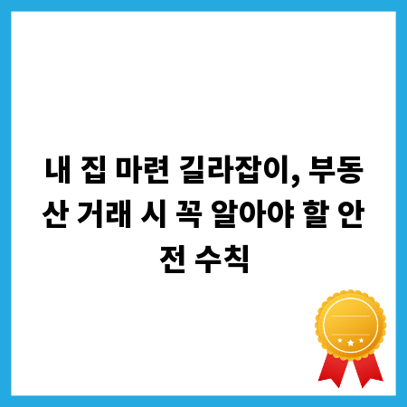 항셍선물, 투자 전 알아야 할 모든 것 A to Z