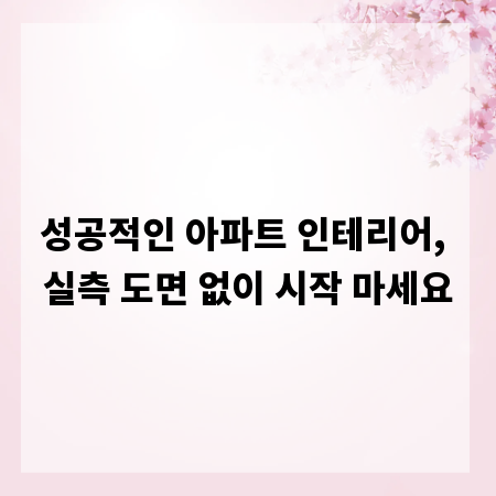 구글 검색 기록, 맞춤형 설정 완벽 가이드