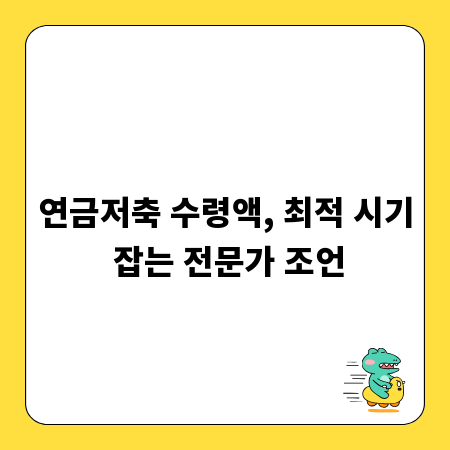 설비 분야 자격증, 어떤 학원에서 시작해야 할까?