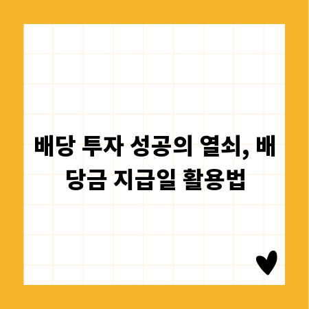 숨 막히는 통증! 말초동맥질환, 원인부터 치료까지 알아보기