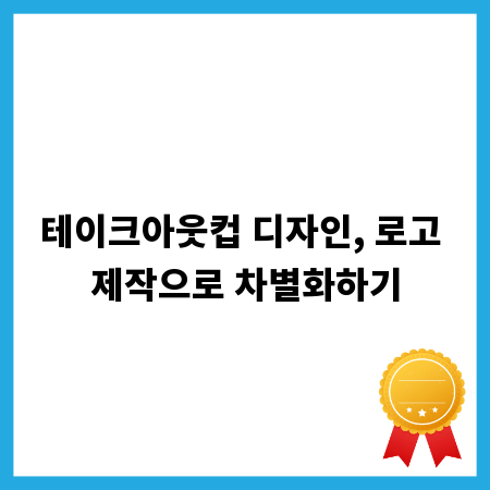 상담 치료 효과 극대화, 당신의 적극적인 자세가 중요