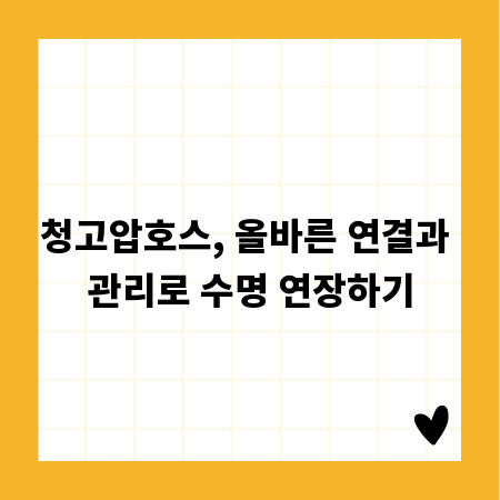 친환경 기술 리더, 바커 케미칼의 지속 가능한 발자취