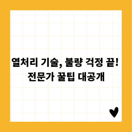 브라질 닭다리살, 풍미 가득 레시피 완벽 가이드