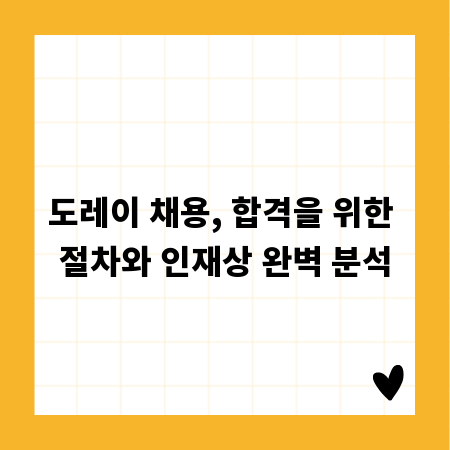 딥페이크 범죄, 당신의 일상을 위협하는 진실