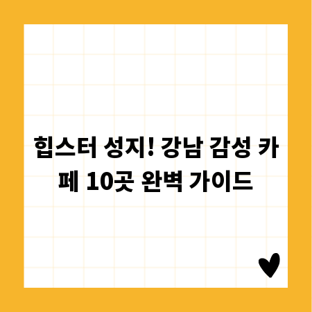 낡은 옷 새 옷처럼! 의류 패치 부착 핵심 팁