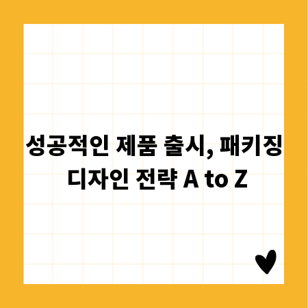 LED 경관 조명, 최신 트렌드와 감각적인 디자인 완벽 분석