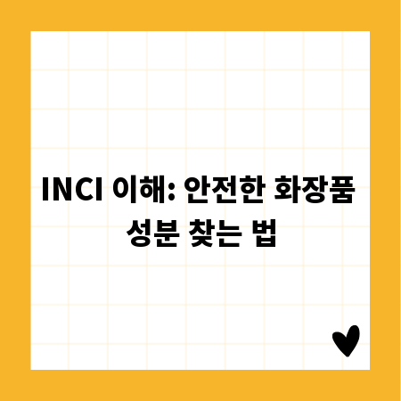 나만의 스타일 완성, 디자인 컨셉 완벽 가이드