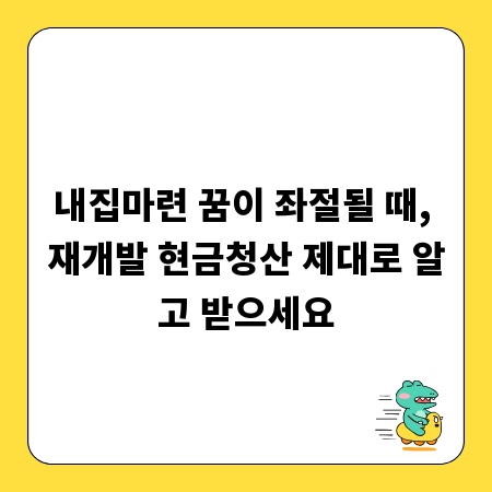 광주 지역 홍보, 최고의 인플루언서 찾는 법