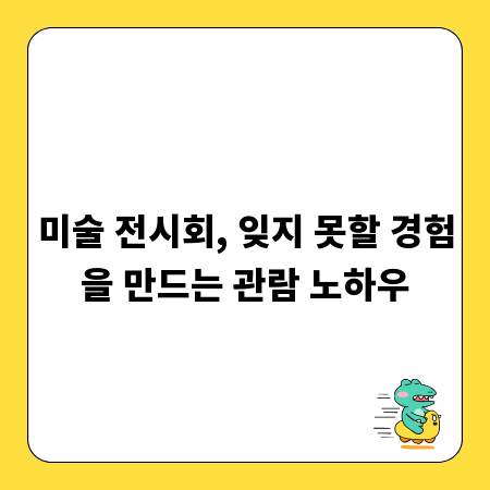 데이터 속에 숨겨진 인사이트, 통계적 사고력으로 찾기