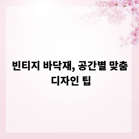 분야별 용역 업체, 전문가처럼 비교하고 선택하는 법