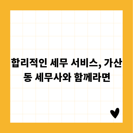 전기전자공학 전공자 주목! 취업 가산점 자격증 총정리