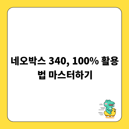 삼성증권 ETF 투자, 포트폴리오 점검과 관리 전략