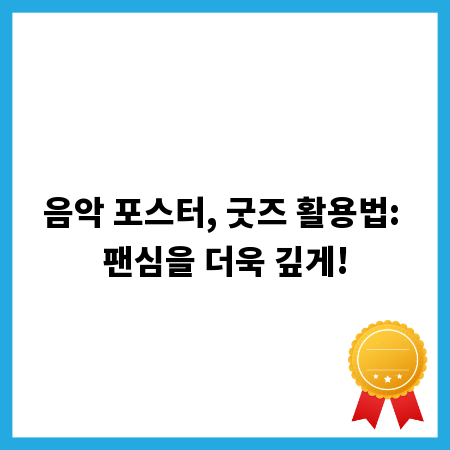 빗물 누수 막는 최고의 선택, 물받이 종류별 장단점