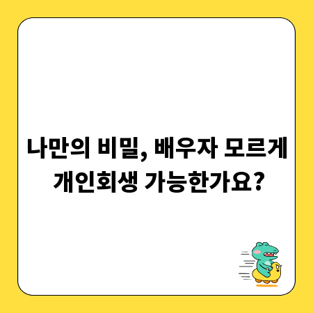 바이크 스티커 퀄리티, 오래가는 비밀 파헤치기
