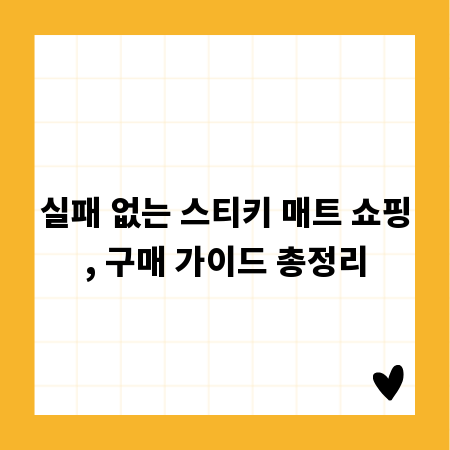 PC방 시간대별 요금, 수익을 높이는 전략