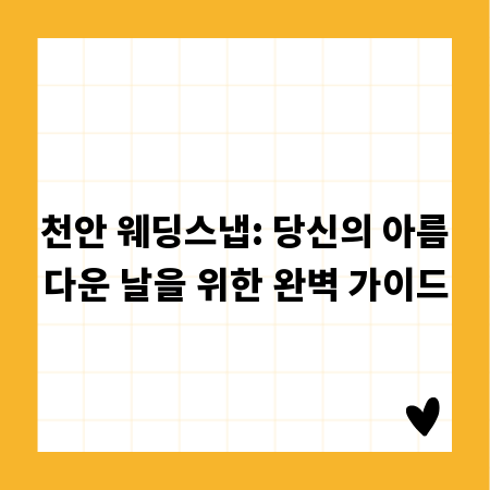 전기함, 안전하고 효율적인 전력 관리를 위한 안내서