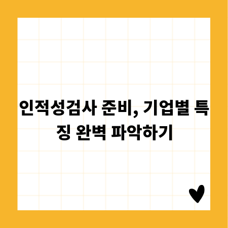 시선을 사로잡는 웹 디자인, 최신 트렌드 완벽 분석