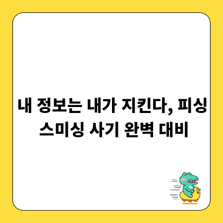 노트북 도난? 잃어버리기 전에 알아야 할 필수 정보