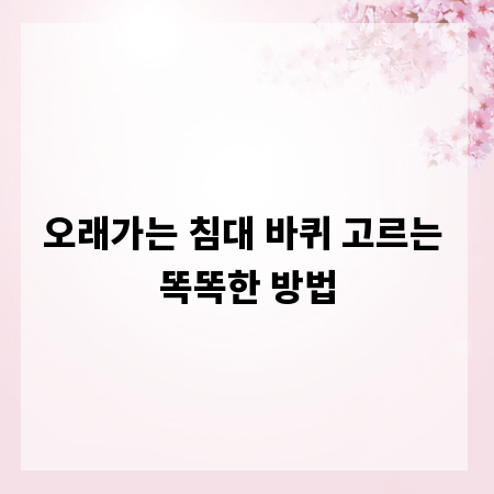 이제 나도 양꼬치 사장님! 인허가와 위생 핵심 정보
