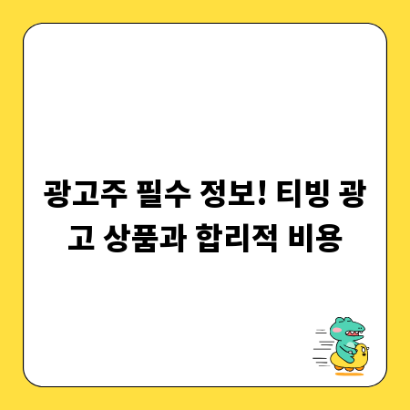 상가 임대차 계약, 이것만은 꼭 확인하세요!