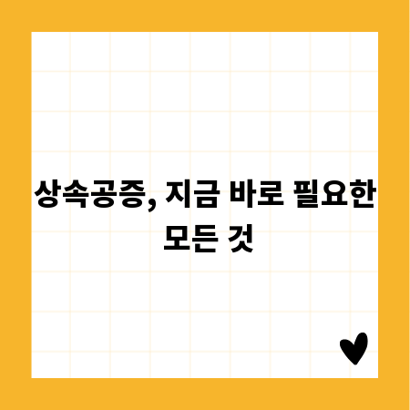 70인치 TV, 최고의 화질을 위한 설치 공간 및 방식 총정리