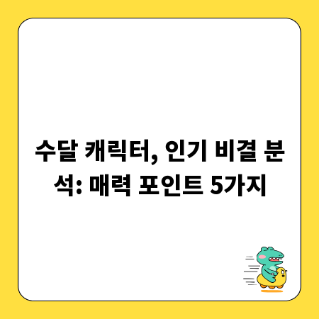 푸치니 TOSCA, 명작 오페라 첫 경험 완벽 해설