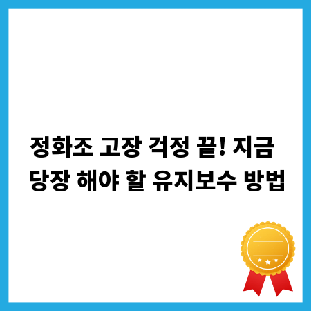 시선 사로잡는 작은 간판, 디자인 비법부터 제작까지