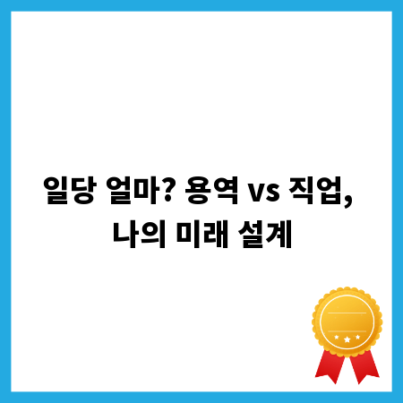 자동차정비산업기사, 합격 위한 교육 과정 완전 분석