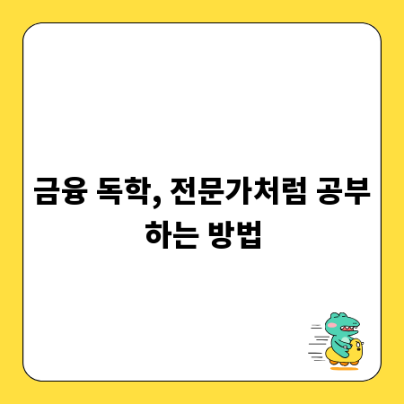 프린스턴 졸업생, 동문들의 빛나는 성공 비결