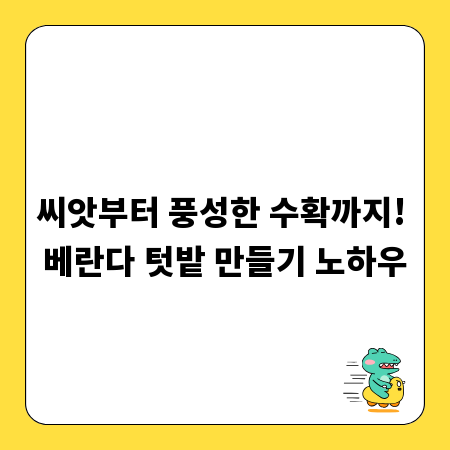 서울 소상공인 대출: 사업 성공을 위한 맞춤 자금 조달