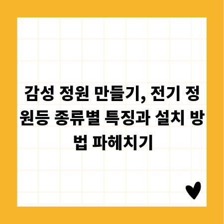 팬오션 주가 분석: 투자자 필수 체크리스트