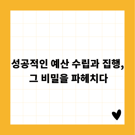 원하는 크기대로! 투명 매트 맞춤 제작, 성공적인 선택법